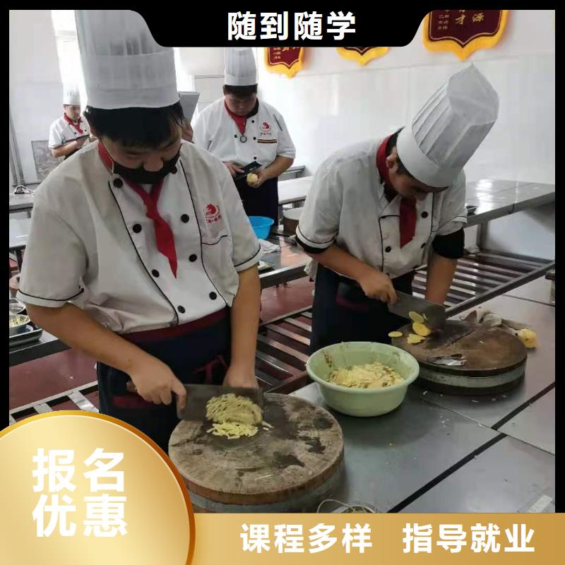 烹饪培训学校电气焊培训学校正规培训