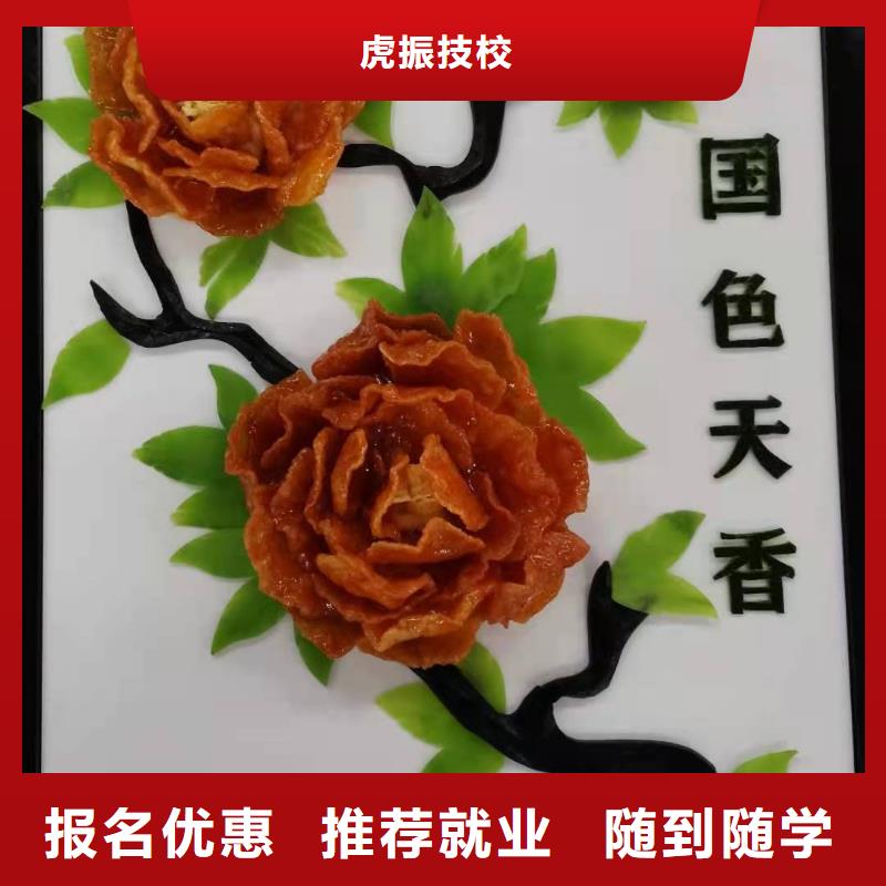 厨师技校学汽修学修车的技校高薪就业