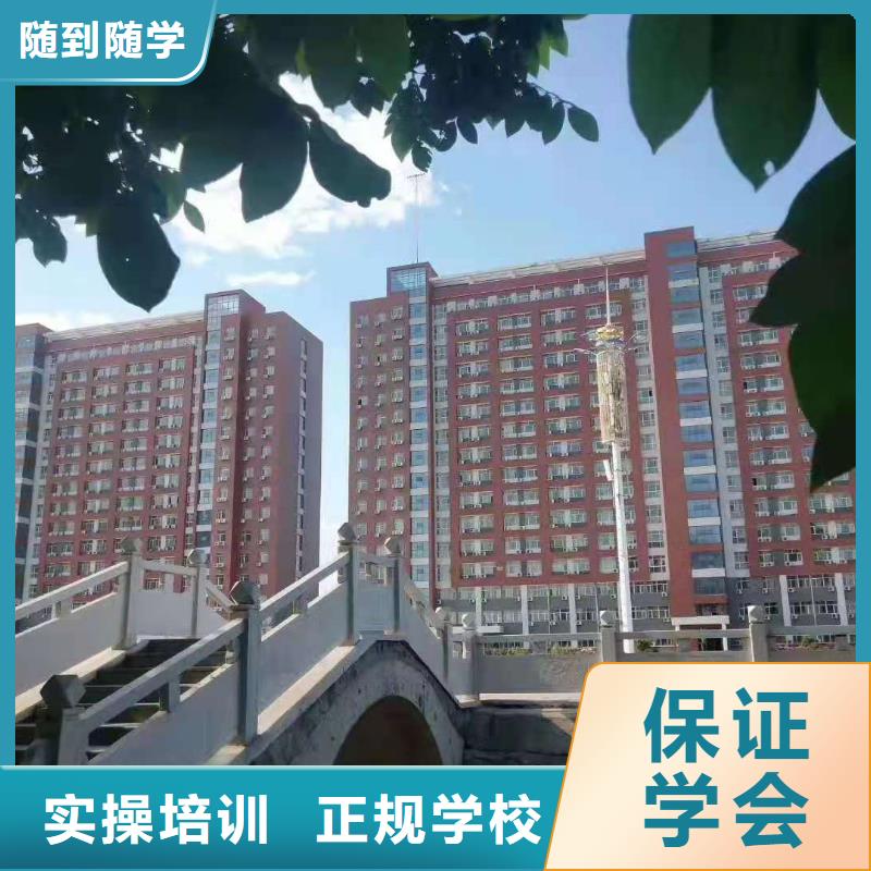 厨师技校汽修学校理论+实操