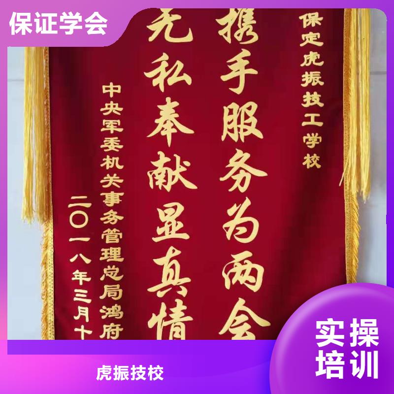 【厨师技校数控车床培训学校手把手教学】