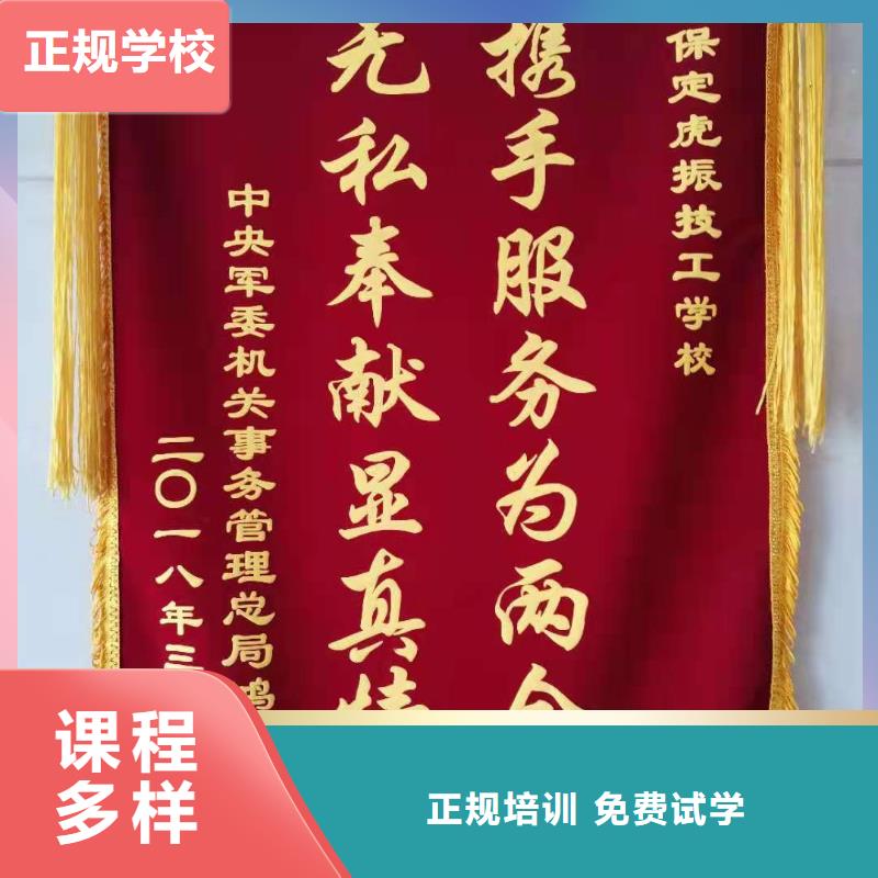 厨师技校电气焊培训学校随到随学