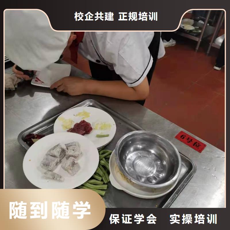 【厨师技校哪里有新能源汽修培训手把手教学】