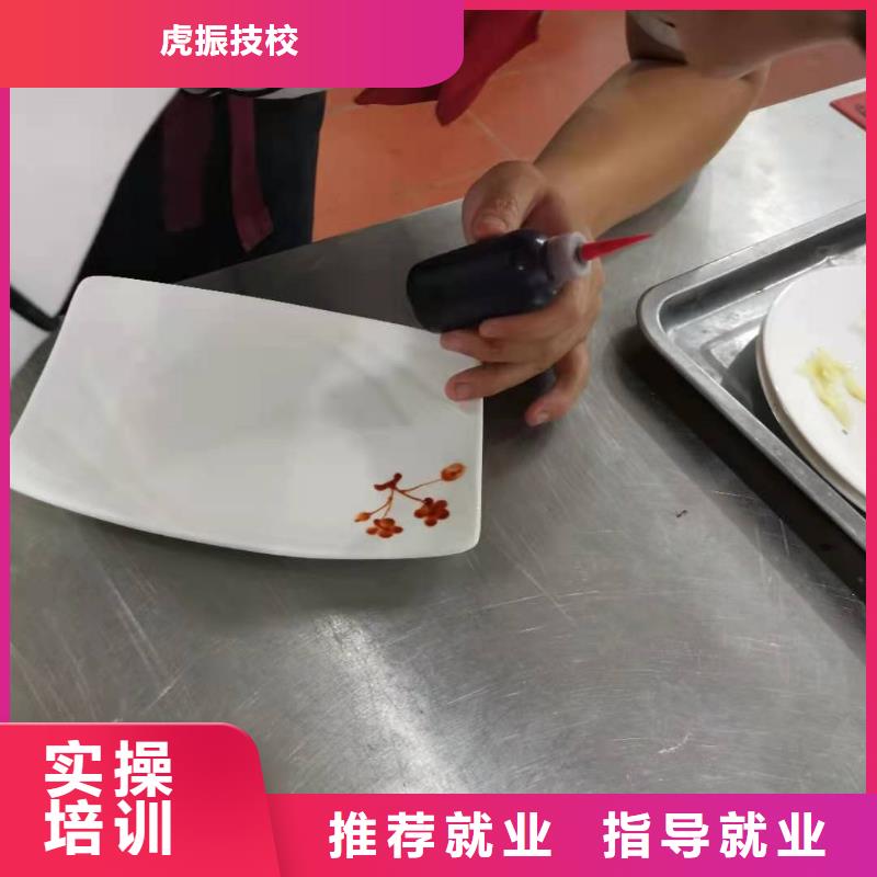 厨师技校挖掘机钩机培训学校哪家好技能+学历