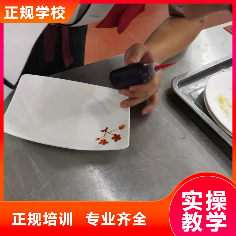 【厨师技校】,美容美发培训课程多样
