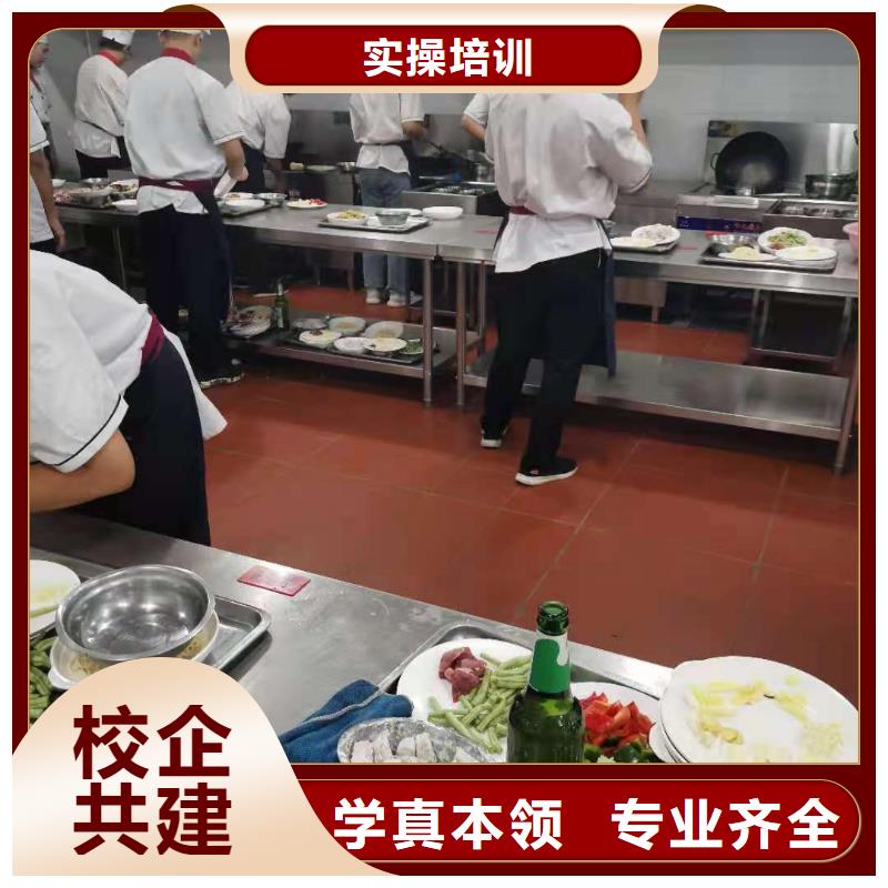 【厨师技校_焊工焊接培训学真技术】