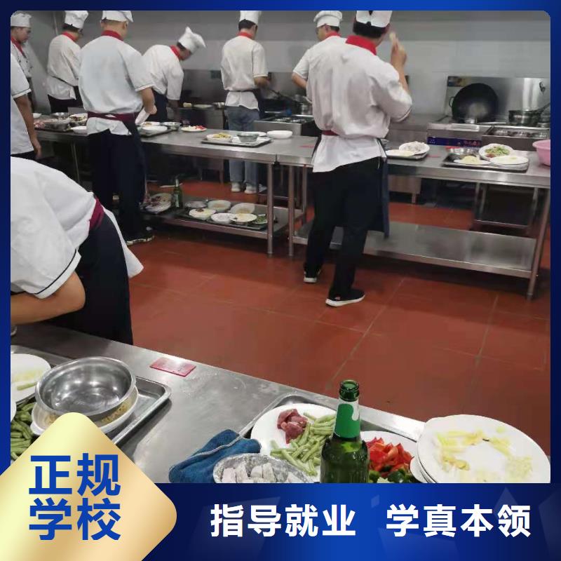 厨师技校汽修学校随到随学