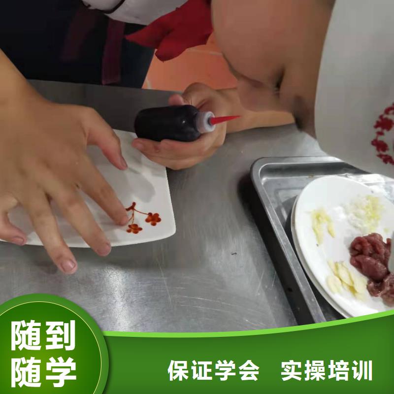 厨师技校计算机培训学校正规学校
