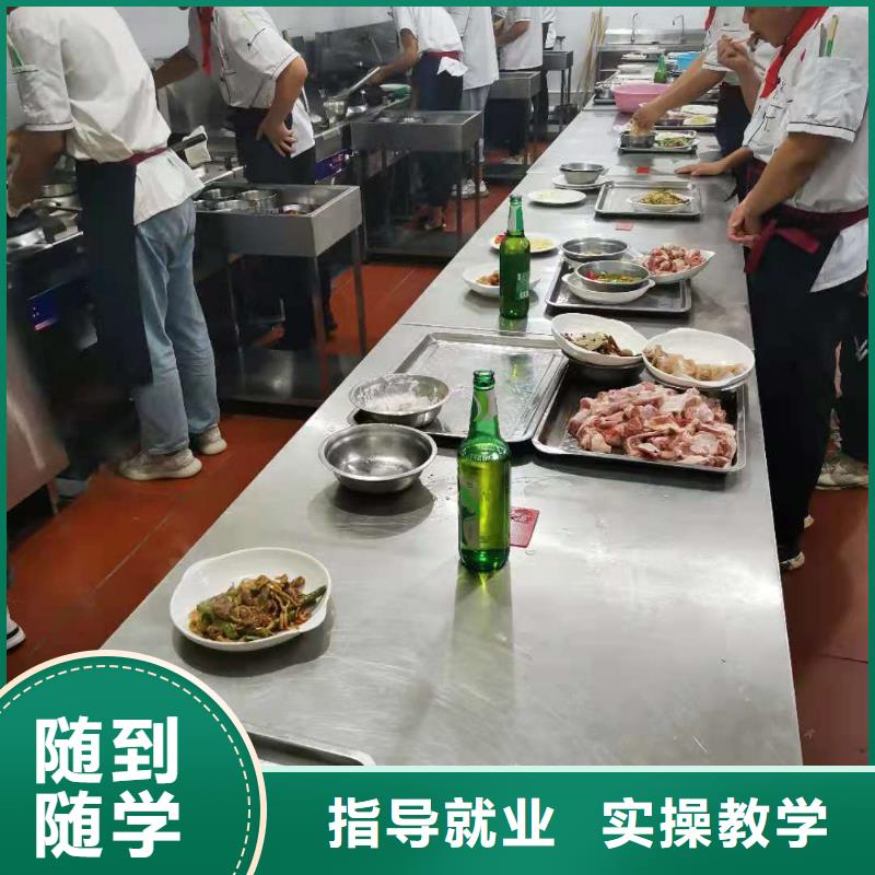 就业前景好【 厨师技校_学汽修学修车的技校就业快】