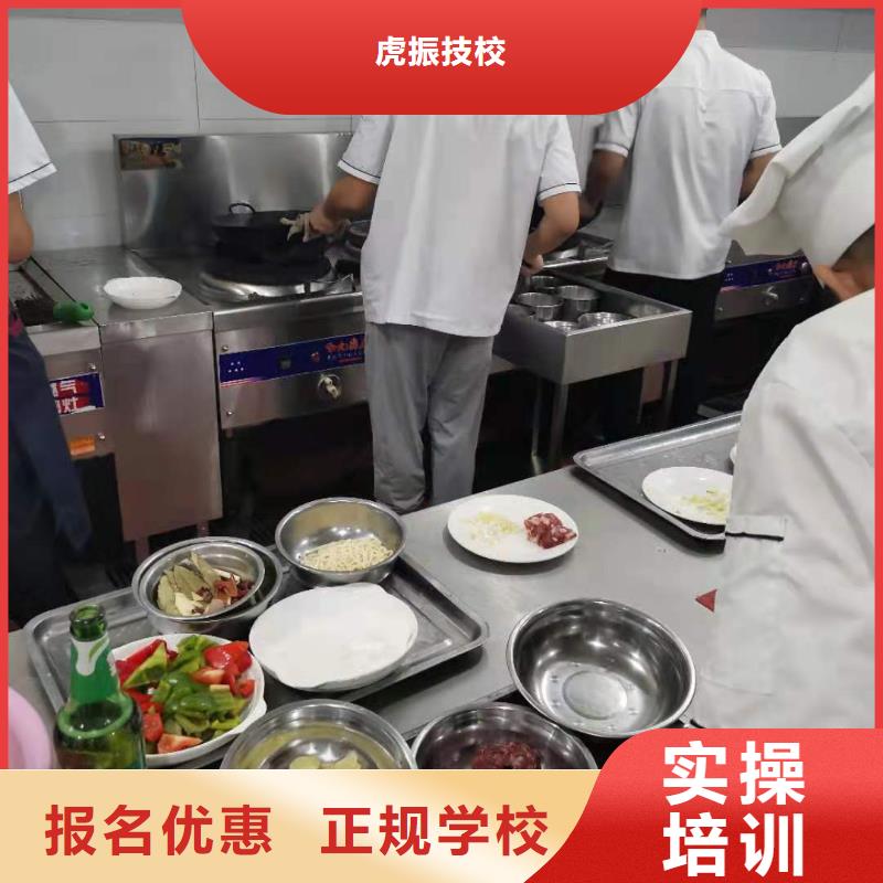 厨师技校汽修班指导就业