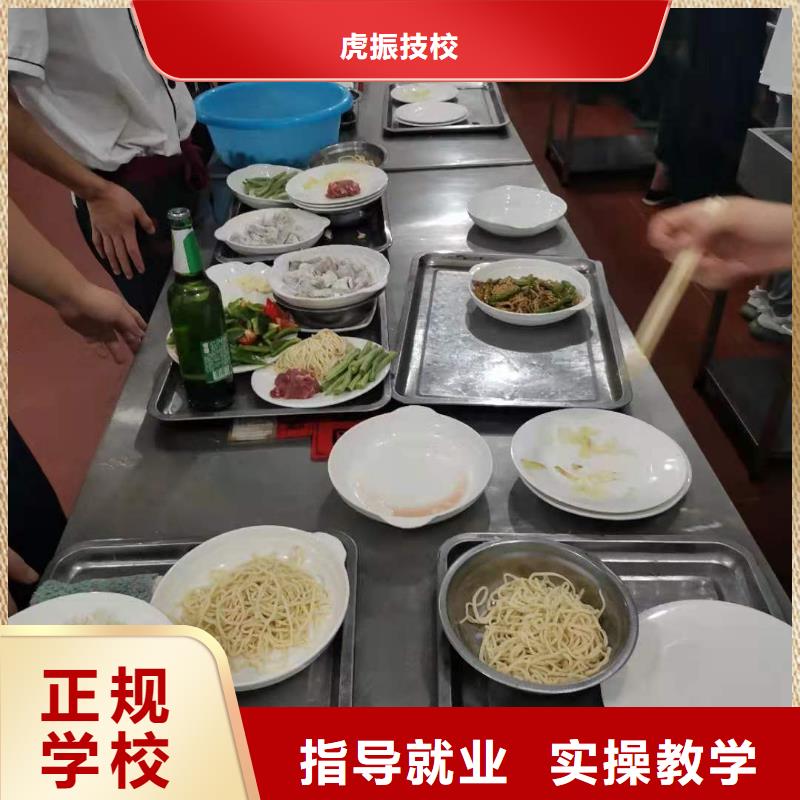 厨师技校哪里能学厨师烹饪学真技术