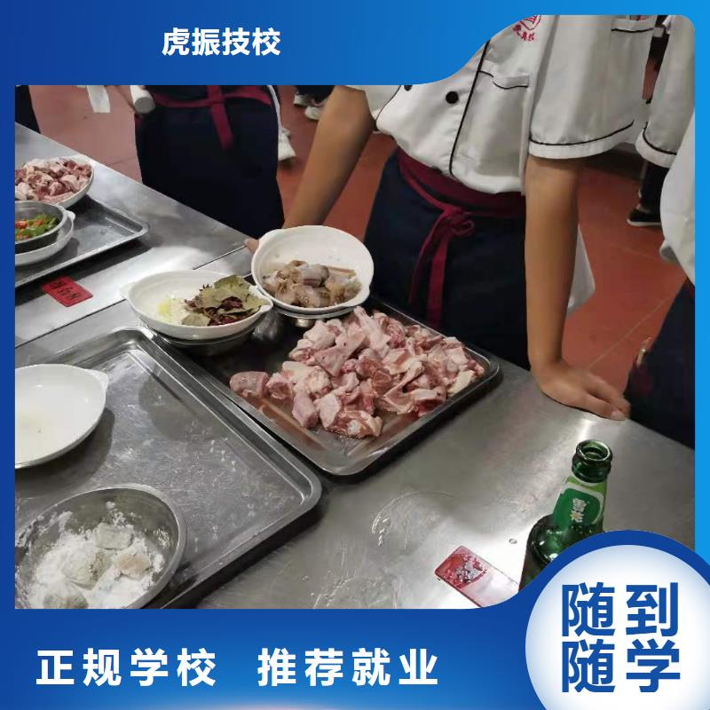 【厨师技校】学新能源汽修学费多少钱校企共建