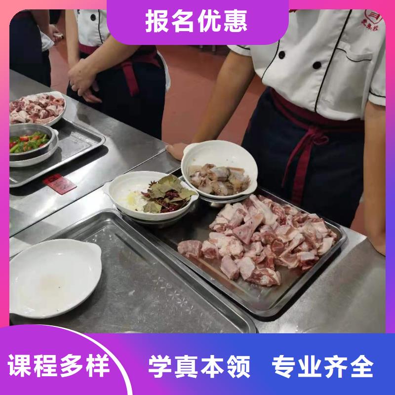 中西糕点培训视频-中西糕点培训-甘肃省天水市本地经销商-清水|甘谷|嘉峪关|庆阳|酒泉|甘南|定西