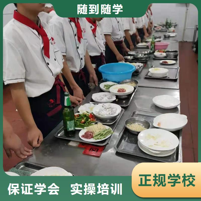 厨师技校中西糕点班指导就业