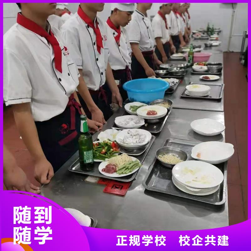 【厨师技校】虎振挖掘机学校专业齐全