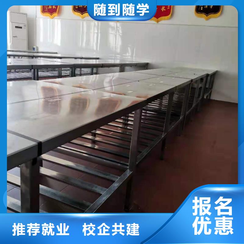 厨师技校_计算机培训学校技能+学历