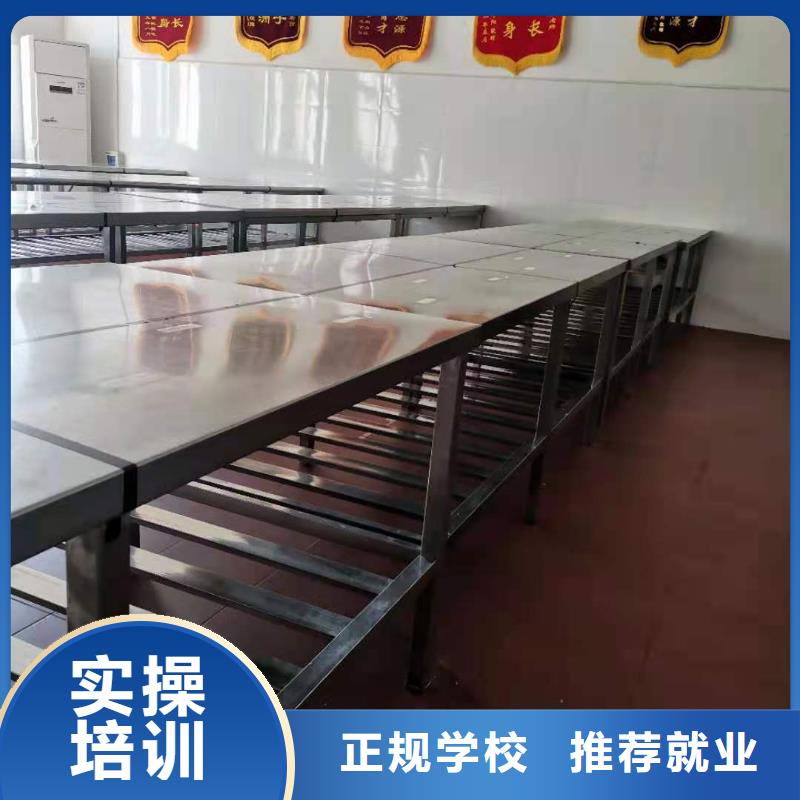 厨师技校哪个技校有汽修专业专业齐全