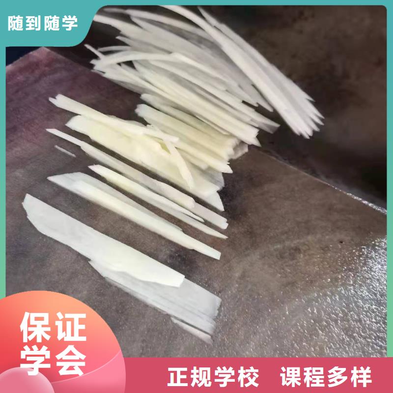 厨师技校-哪个学校能学开挖掘机铲车叉车专业齐全