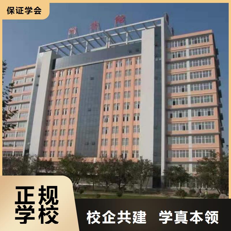 厨师技校数控车床培训学校指导就业