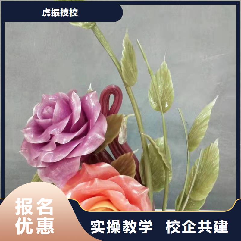 厨师技校厨师培训学校实操教学