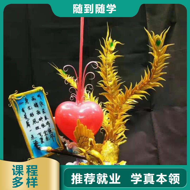 【厨师技校】,美容美发培训课程多样