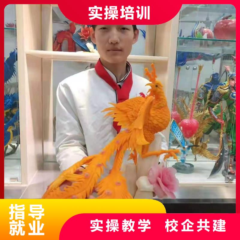 厨师技校厨师培训学校实操教学
