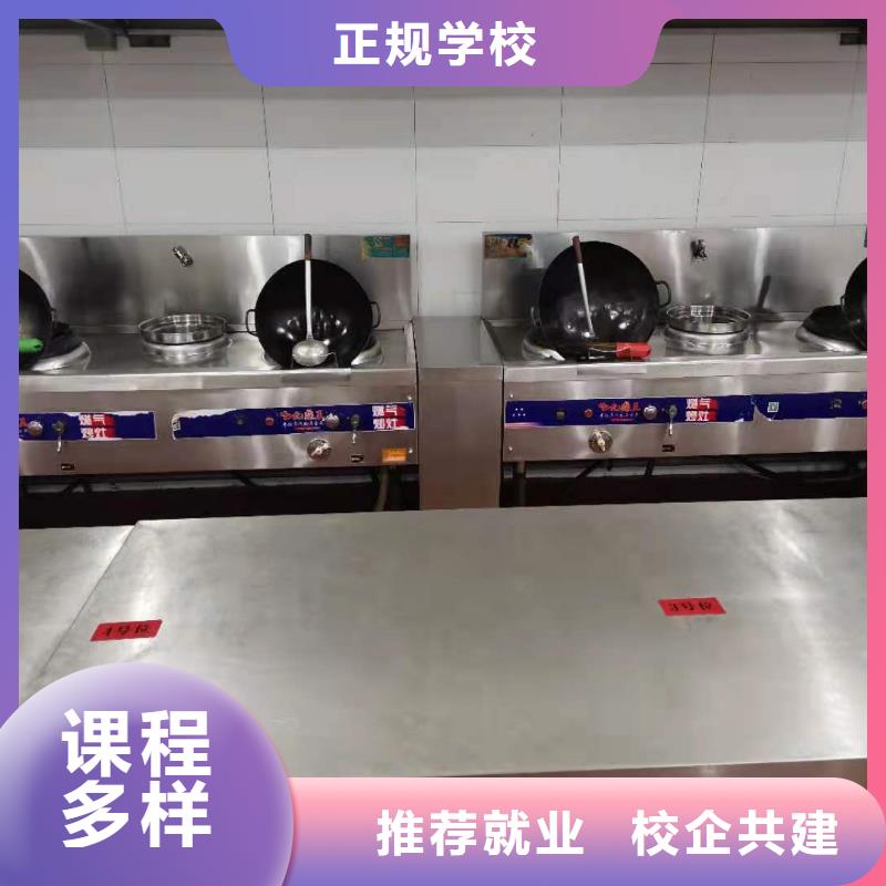 厨师技校_中西糕点烘焙学真技术