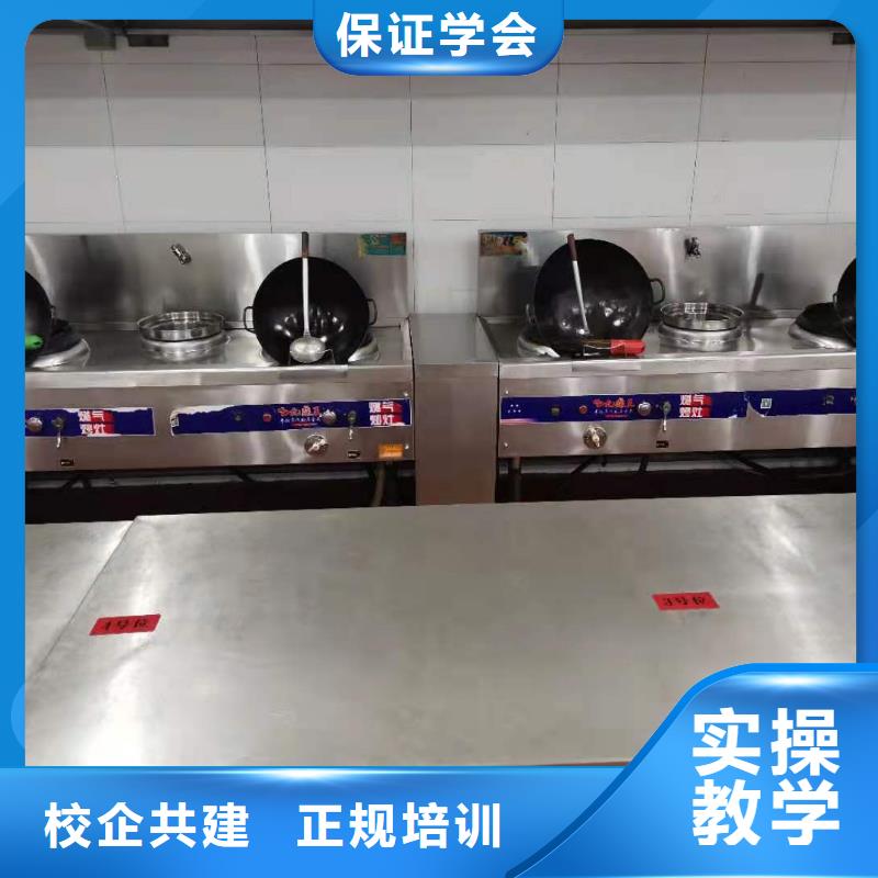 厨师技校_计算机培训学校技能+学历