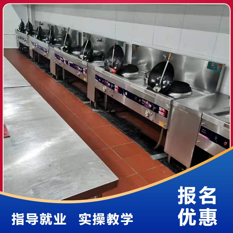 厨师技校哪里能学修电动汽车老师专业