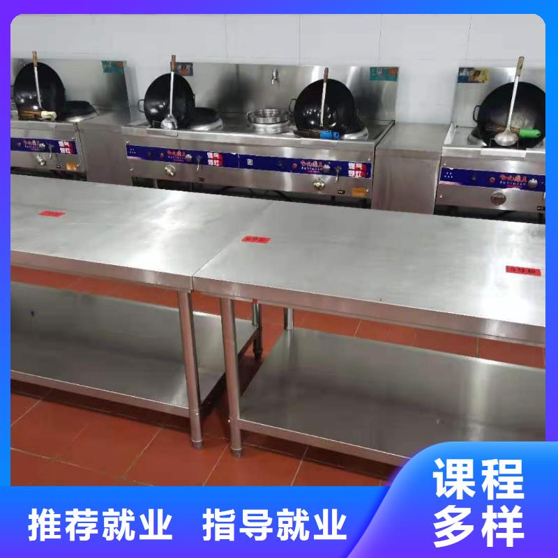 厨师技校-数控培训课程多样