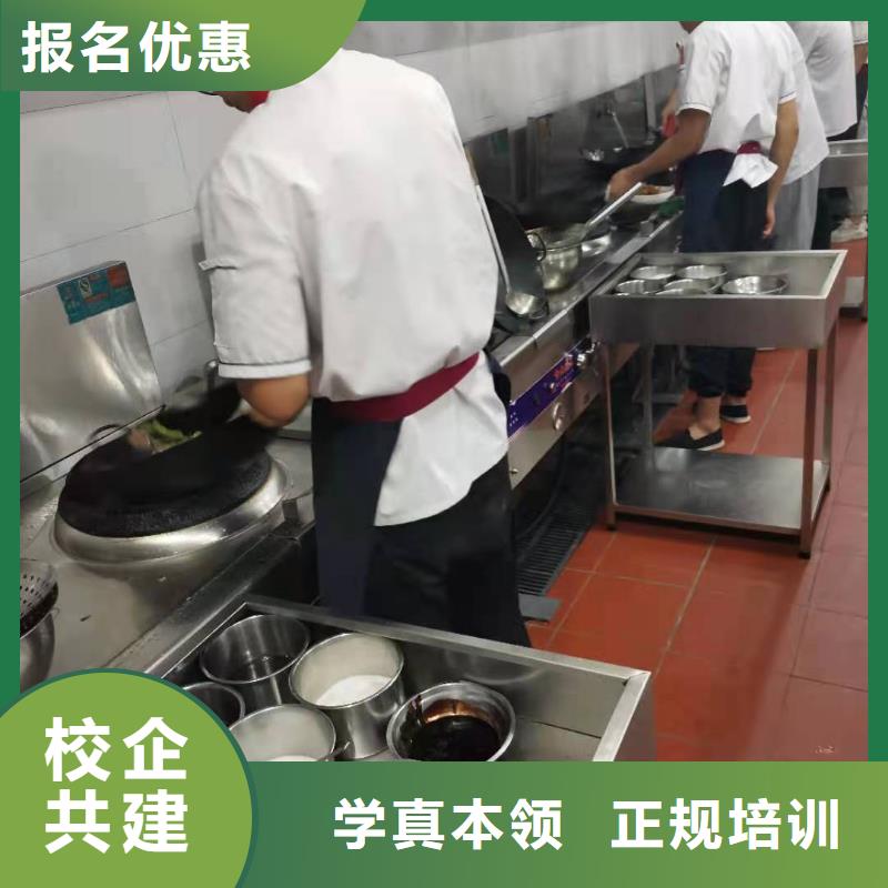 厨师技校【哪里能学挖掘机】课程多样