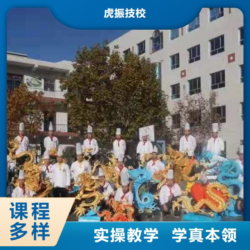 厨师技校中西糕点烘焙蛋糕培训师资力量强