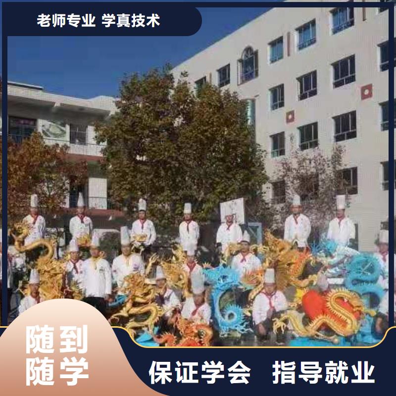 厨师技校中西糕点烘焙蛋糕培训就业前景好