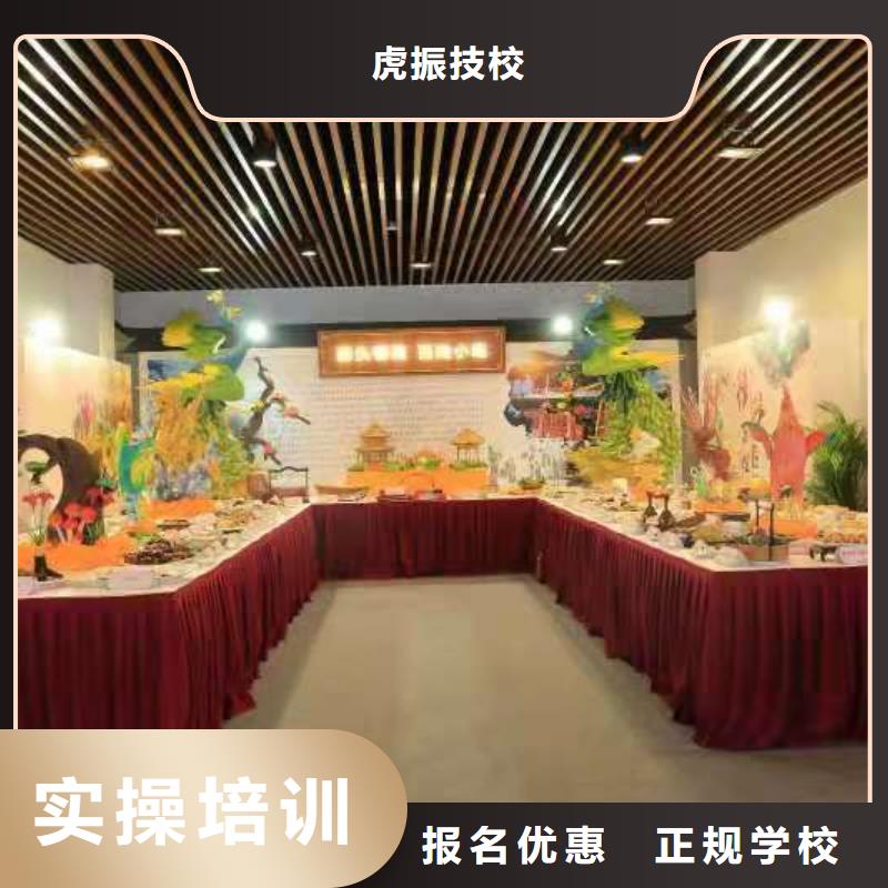 厨师技校哪里能学厨师烹饪学真技术