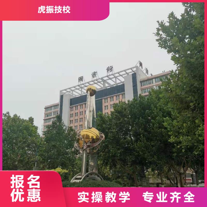 厨师技校哪个学校能学厨师烹饪手把手教学