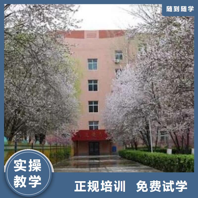 厨师技校厨师培训学校指导就业