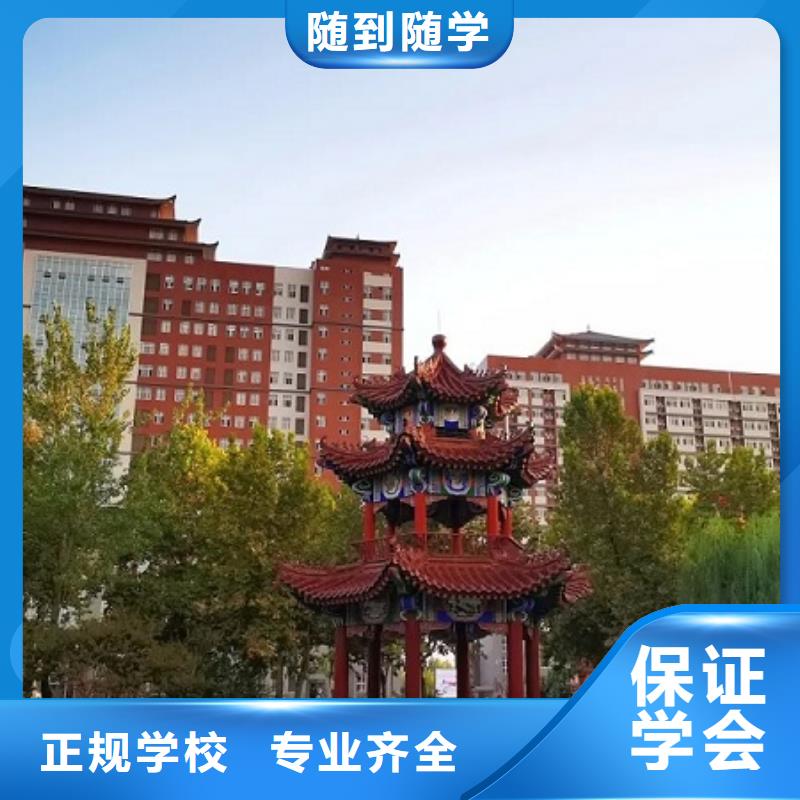 厨师技校学装载机铲车叉车学费多少钱专业齐全