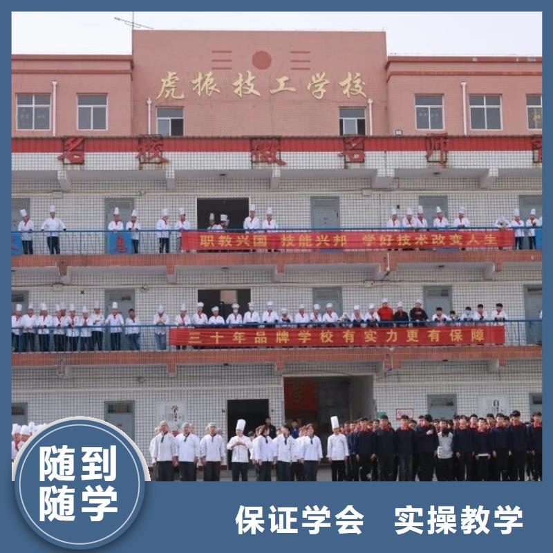 厨师技校,【厨师培训学校】报名优惠