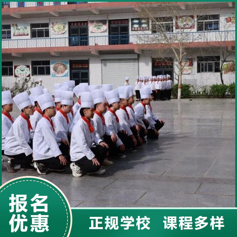 中西糕点培训-视频-汉中市中西糕点培训|佛坪|南郑|安康|咸阳|榆林|西安|铜川