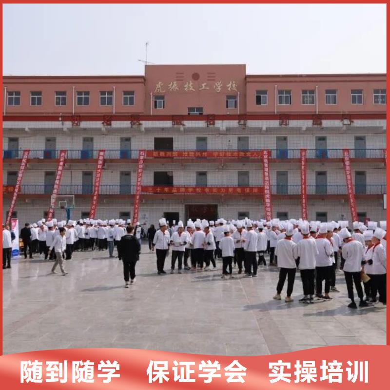 【厨师技校】挖掘机培训学校理论+实操