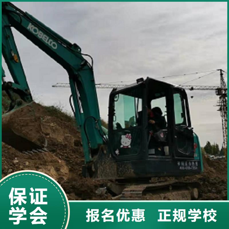 挖掘机学校挖掘机培训学校实操培训