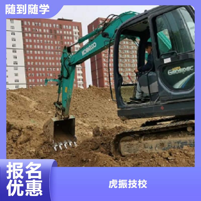 挖掘机学校厨师培训学校校企共建