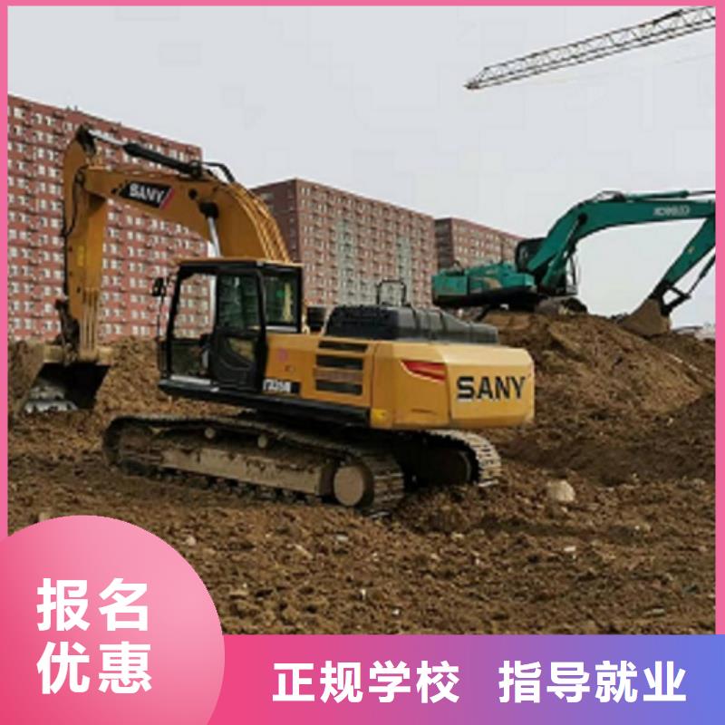 挖掘机学校挖掘机钩机培训学校哪家好报名优惠