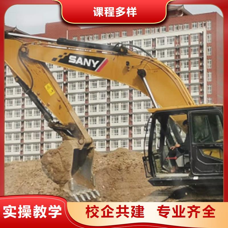 挖掘机学校挖掘机培训学校实操培训