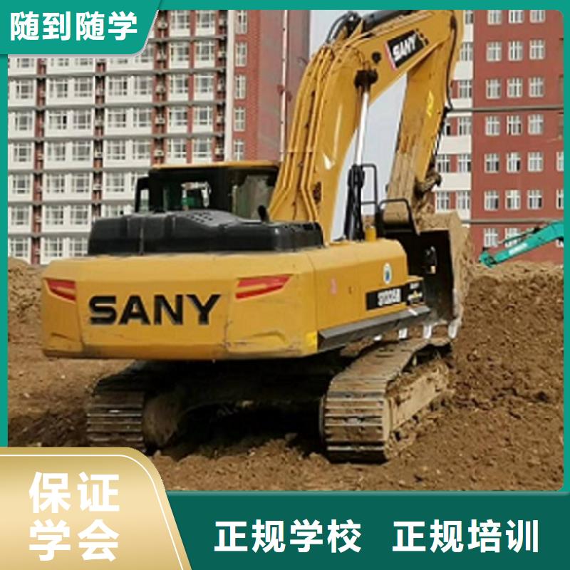 挖掘机学校汽修学校保证学会