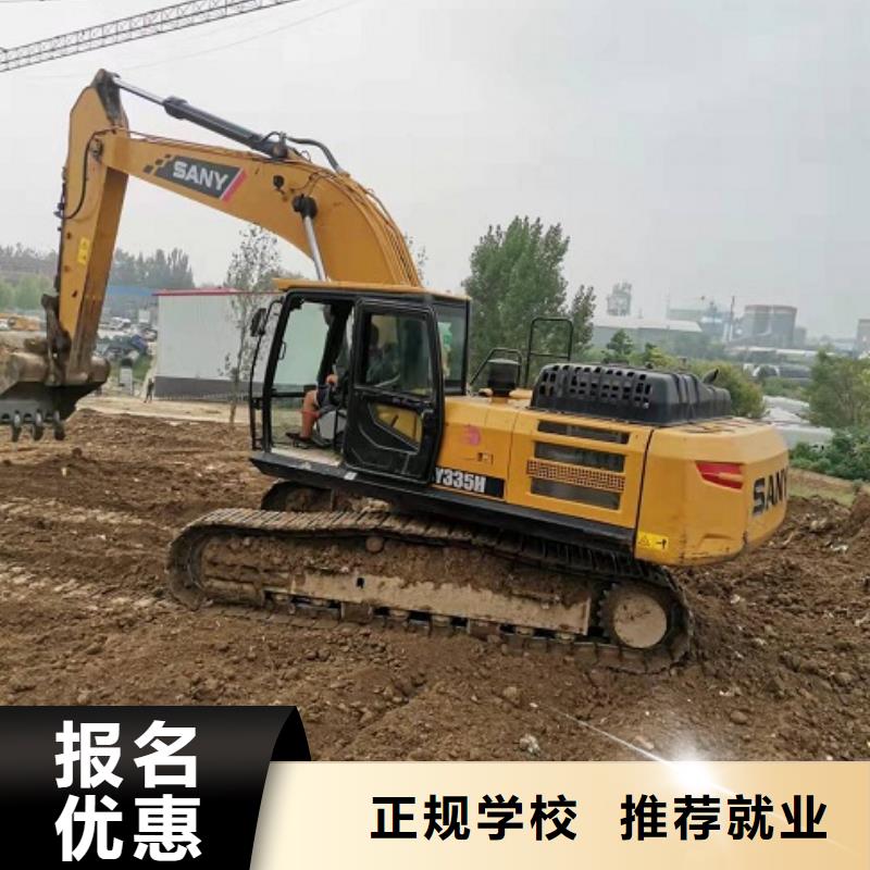 挖掘机学校_厨师培训学校正规学校