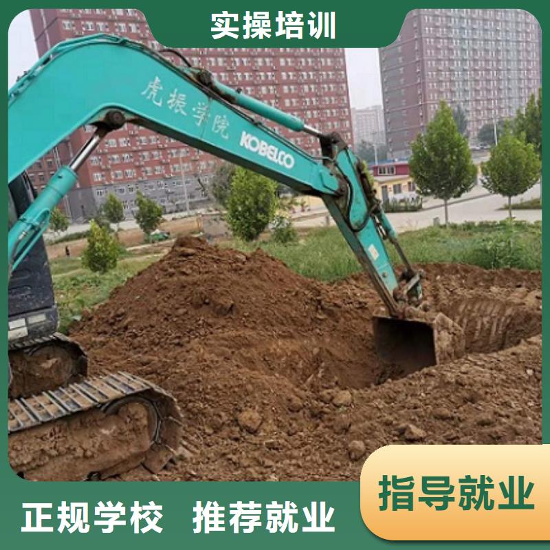 挖掘机学校-数控车床培训学校就业不担心