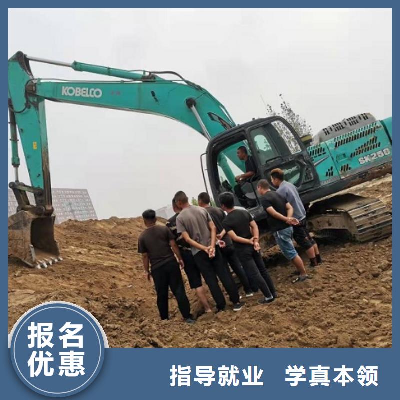 挖掘机学校特色小吃就业