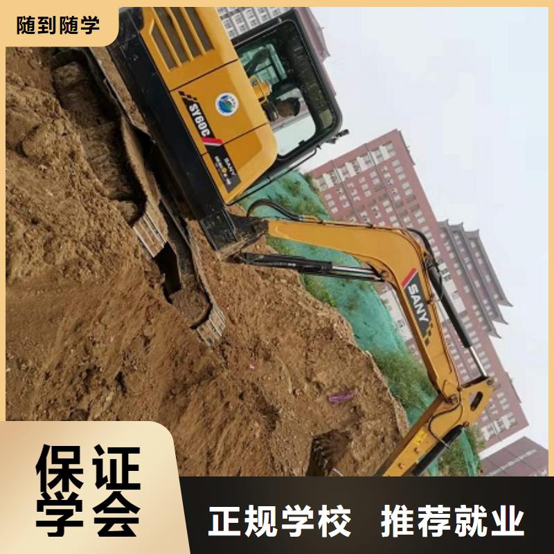 【挖掘机学校】挖掘机培训学校高薪就业
