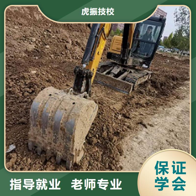 挖掘机学校_厨师培训学校正规学校