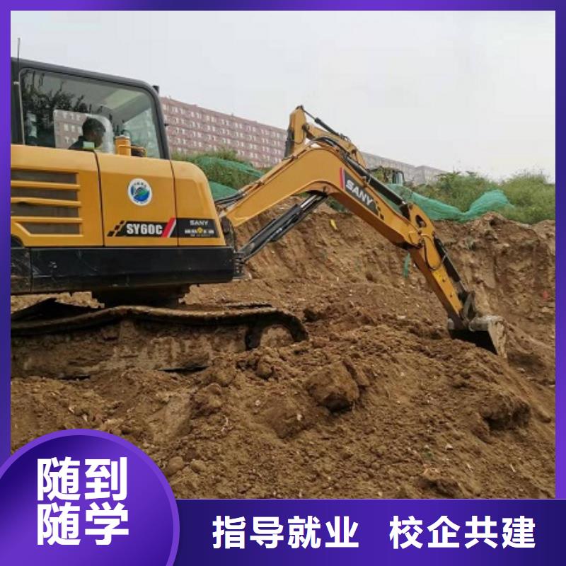 【挖掘机学校】中西糕点烘焙蛋糕培训免费试学